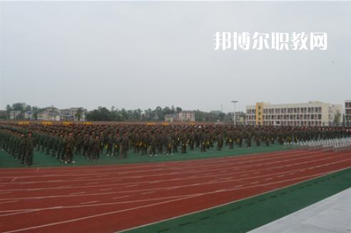 重慶梁平職業(yè)技術(shù)學(xué)校2022年學(xué)費、收費多少