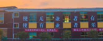貴陽中華職業(yè)學(xué)校2022年學(xué)費、收費多少