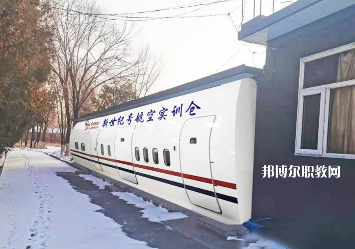 張家口新世紀(jì)職業(yè)學(xué)校2022年學(xué)費(fèi)、收費(fèi)多少