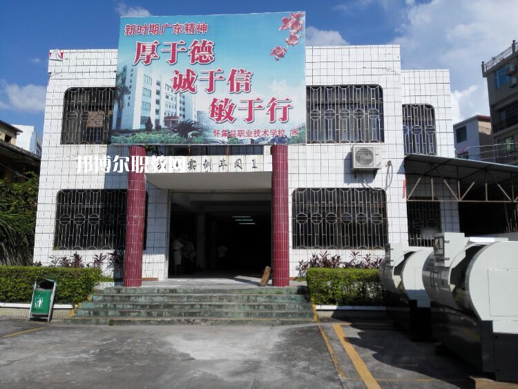 懷集縣職業(yè)技術學校2022年招生錄取分數線