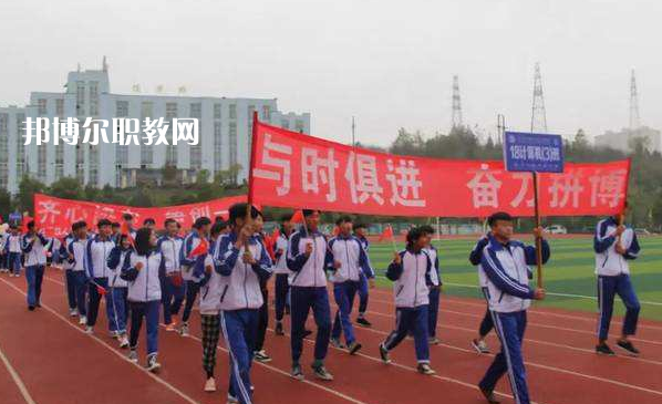 盤(pán)州市技工學(xué)校怎么樣、好不好
