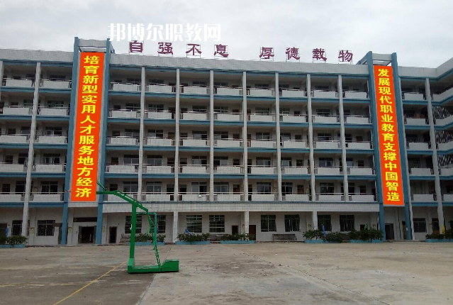 懷集縣職業(yè)技術(shù)學(xué)校2022年學(xué)費、收費多少