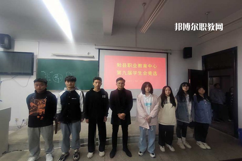 勉縣職業(yè)教育中心2022年報名條件、招生要求、招生對象