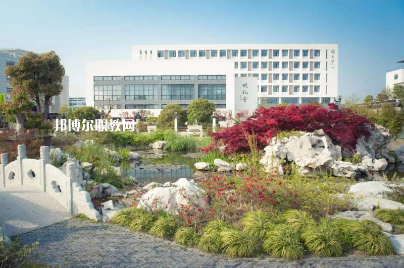 蘇州旅游與財經(jīng)高等職業(yè)技術學校2022年報名條件、招生要求、招生對象