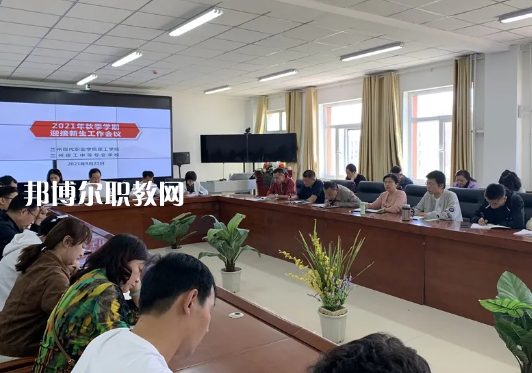 蘭州理工中等專業(yè)學(xué)校2022年報名條件、招生要求、招生對象 