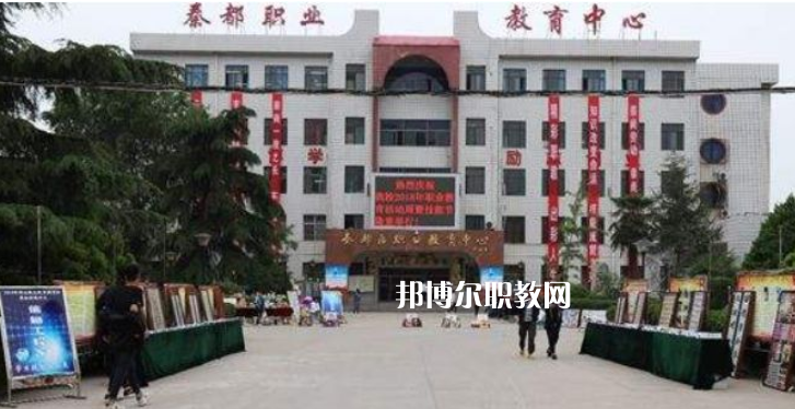秦都區(qū)職業(yè)教育中心2022年報(bào)名條件、招生要求、招生對(duì)象