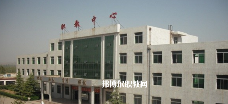 大荔職業(yè)教育中心2022年報名條件、招生要求、招生對象