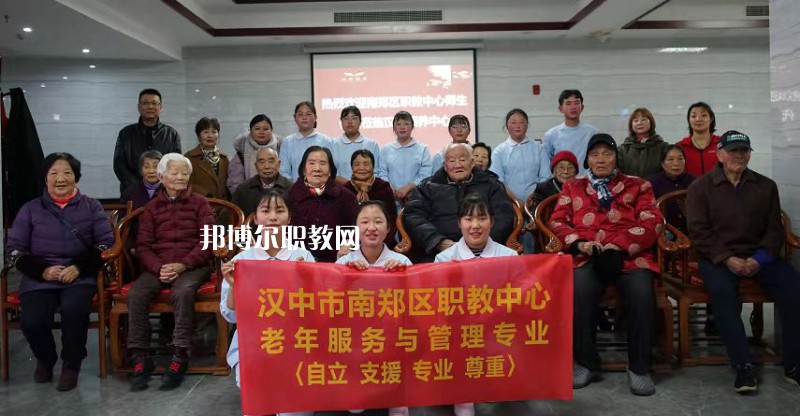 南鄭職業(yè)教育中心2022年報(bào)名條件、招生要求、招生對象