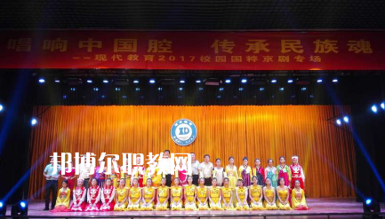 邯鄲現(xiàn)代工業(yè)中等專業(yè)學(xué)校2022年報(bào)名條件、招生要求、招生對象