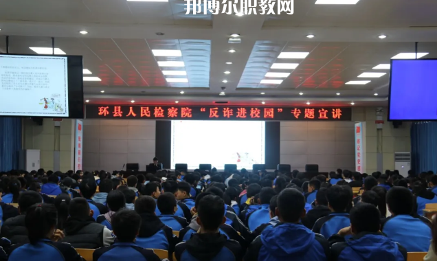 甘肅環(huán)縣職業(yè)中等專業(yè)學(xué)校2022年報(bào)名條件、招生要求、招生對(duì)象