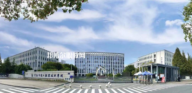 常熟濱江職業(yè)技術(shù)學(xué)校2022年報(bào)名條件、招生要求、招生對(duì)象