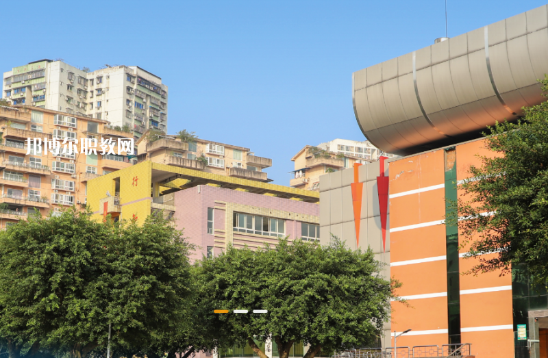 重慶行知職業(yè)技術(shù)學校2022年招生簡章