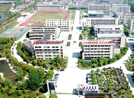 江蘇如皋中等專業(yè)學(xué)校2022年報(bào)名條件、招生要求、招生對(duì)象
