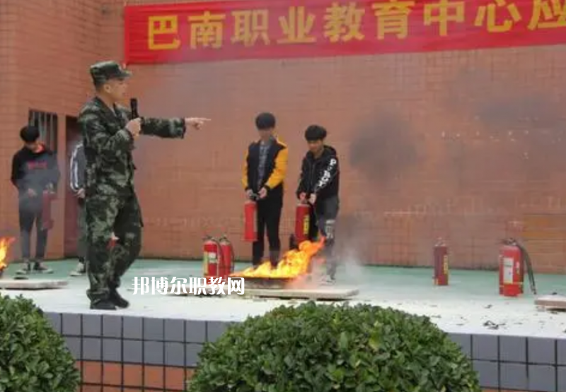 重慶巴南職業(yè)教育中心2022年學(xué)費、收費多少