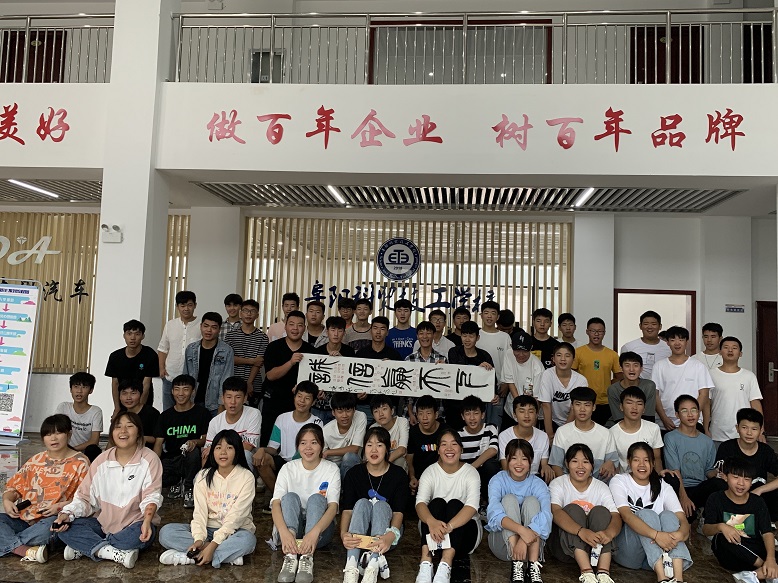 阜陽科貿(mào)技工學(xué)校2022年報(bào)名條件、招生要求、招生對(duì)象