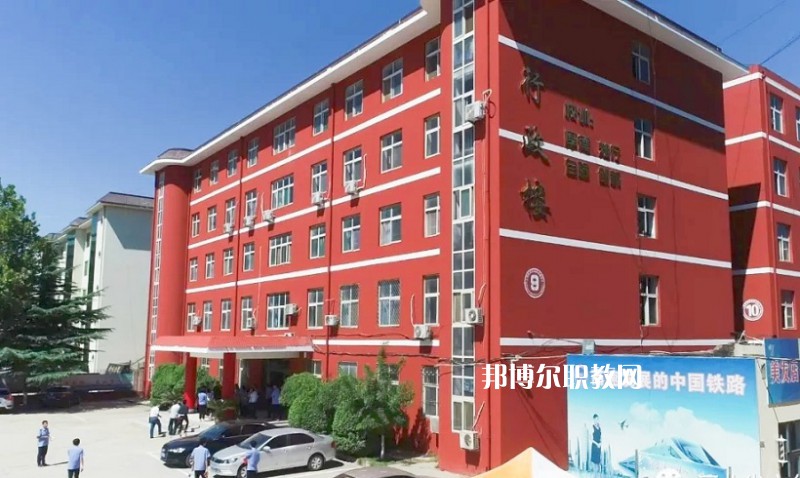 石家莊同創(chuàng)鐵路運輸中專學(xué)校2022年報名條件、招生要求、招生對象