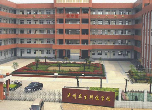 廬州衛(wèi)生科技學(xué)校怎么樣、好不好