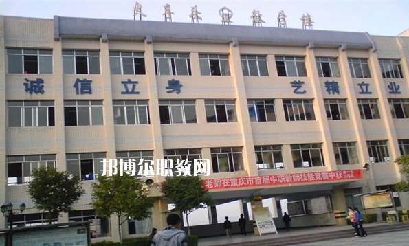 重慶萬(wàn)州職業(yè)教育中心2022年報(bào)名條件、招生要求、招生對(duì)象