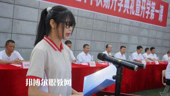 重慶涪陵區(qū)職業(yè)教育中心2022年學費、收費多少