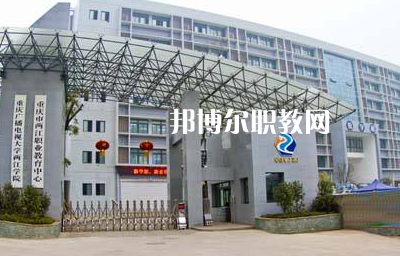 重慶兩江職業(yè)教育中心2022年報(bào)名條件、招生要求、招生對(duì)象