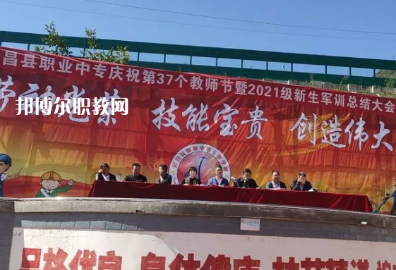 宕昌職業(yè)中等專業(yè)學(xué)校2022年報(bào)名條件、招生要求、招生對(duì)象 
