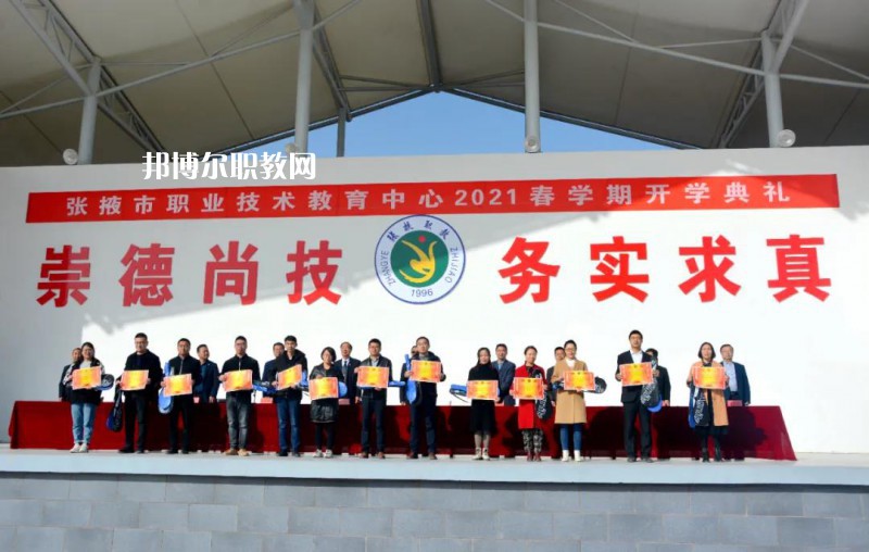 張掖職業(yè)技術(shù)教育中心2022年報名條件、招生要求、招生對象