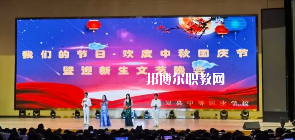 普定職業(yè)技術(shù)學(xué)校2022年學(xué)費、收費多少