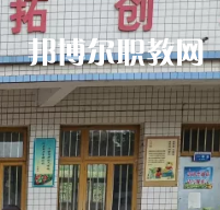 普定職業(yè)技術(shù)學(xué)校2022年報(bào)名條件、招生要求、招生對(duì)象