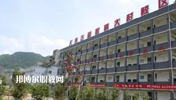 四川古藺大村職業(yè)中學(xué)校2022年報名條件、招生要求、招生對象