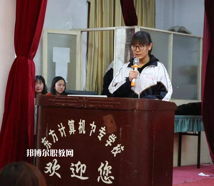 衡水東方計算機學(xué)校2022年報名條件、招生要求、招生對象