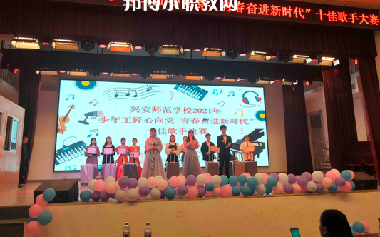 桂林興安師范學(xué)校2022年報名條件、招生要求、招生對象