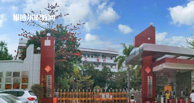 東莞聯(lián)合高級(jí)技工學(xué)校2022年報(bào)名條件、招生要求、招生對(duì)象