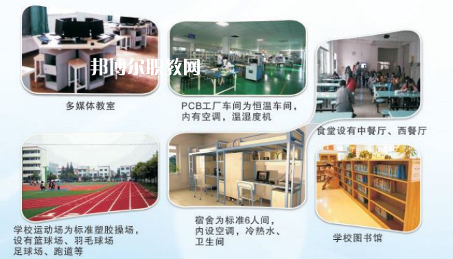 遂寧英創(chuàng)力印制電路技術(shù)職業(yè)學(xué)校2022年收費、學(xué)費多少
