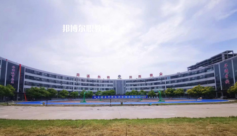 河北交通電視中等專業(yè)學(xué)校2022年報(bào)名條件、招生要求、招生對(duì)象
