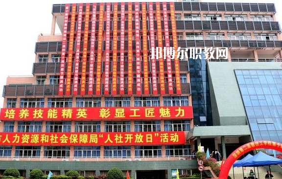 深圳第二高級技工學(xué)校2022年報名條件、招生要求、招生對象