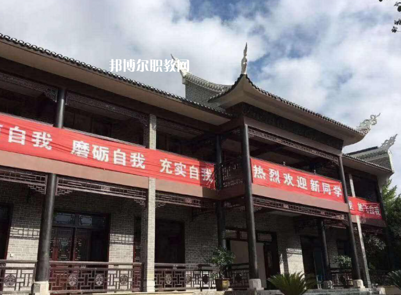 貴州鎮(zhèn)遠中等職業(yè)學(xué)校2022年報名條件、招生要求、招生對象