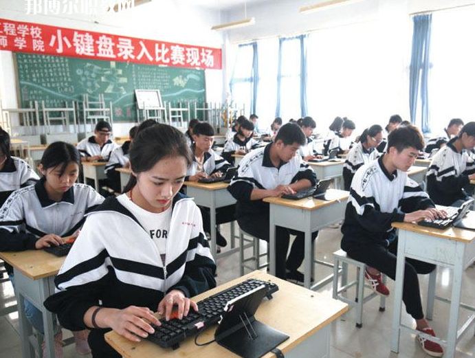 衡水科技工程學(xué)校2022年報名條件、招生要求、招生對象
