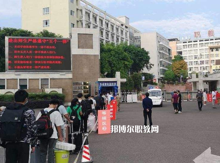 重慶開(kāi)州職業(yè)教育中心2022年報(bào)名條件、招生要求、招生對(duì)象