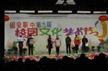 廊坊固安縣職業(yè)中學(xué)2022年報名條件、招生要求、招生對象