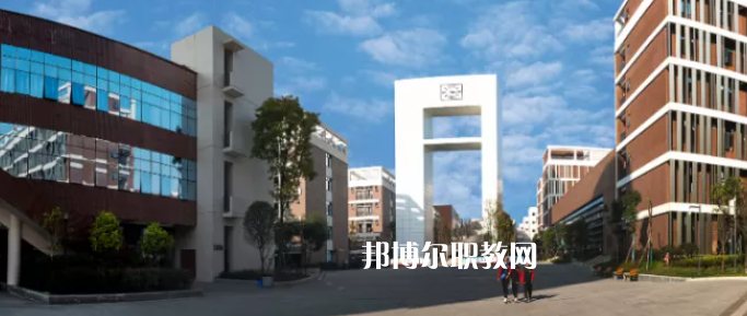 四川省成都市中和職業(yè)中學(xué)怎么樣、好不好