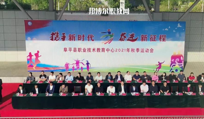 阜平縣職業(yè)技術教育中心2022年招生錄取分數線