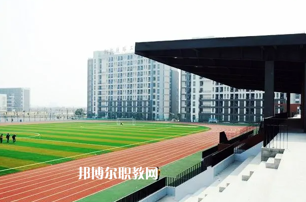 西疇縣職業(yè)高級(jí)中學(xué)2022年學(xué)費(fèi)、收費(fèi)多少