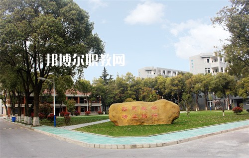 常州鐵道高等職業(yè)技術(shù)學(xué)校2022年報名條件、招生要求、招生對象