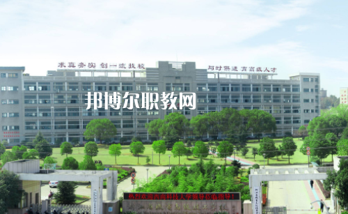 金平縣職業(yè)高級2022年學費、收費多少
