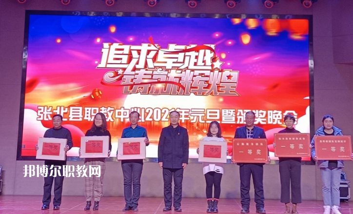 張北縣職教中心2022年報(bào)名條件、招生要求、招生對象