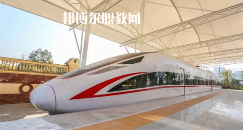 蘭州2022年軌道交通學(xué)校讀什么專(zhuān)業(yè)好