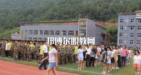平昌縣職業(yè)中學(xué)怎么樣、好不好