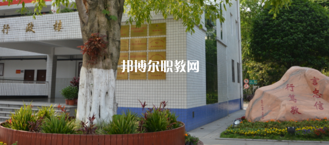 永仁縣職業(yè)高級(jí)中學(xué)2022年學(xué)費(fèi)、收費(fèi)多少
