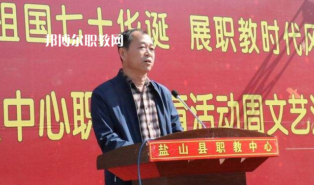 鹽山職教中心2022年學(xué)費、收費多少