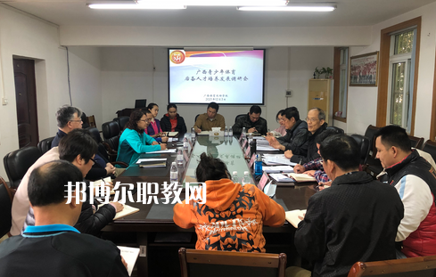 廣西體育運動學校2022年報名條件、招生要求、招生對象